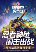 亚洲福利影院冰川版